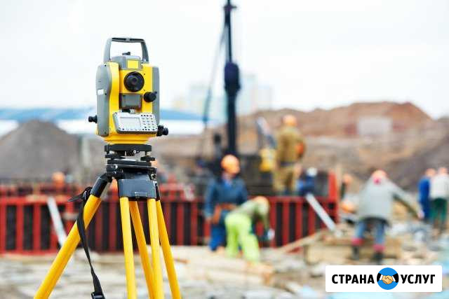 Геодезист Сопровождение строительства Подольск - изображение 1