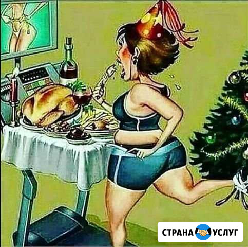 Антицеллюлитный массаж.Обертывание водорослями Курган - изображение 1