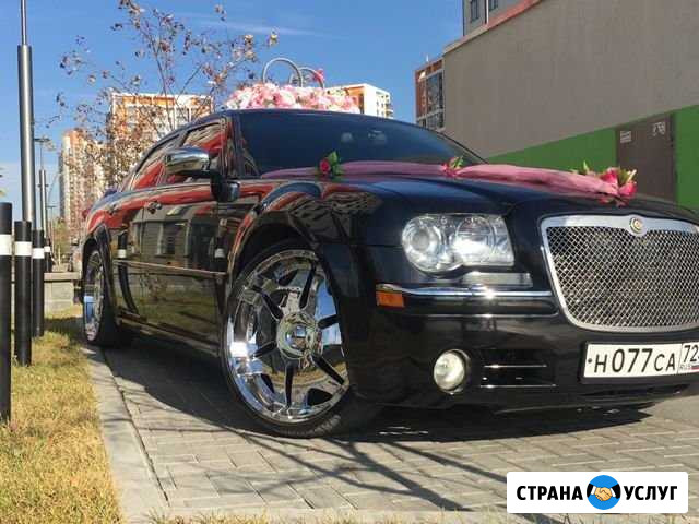 Аренда автомобиля на свадьбу Тюмень - изображение 1