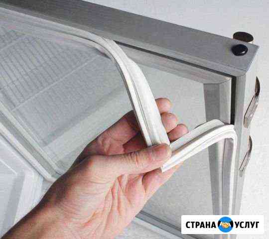 Замена уплотнительной резины. Ремонт холодильников Краснодар