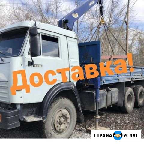 Услуги манипулятора Аксай - изображение 1