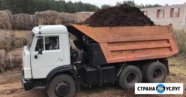Доставка Магнитогорск - изображение 1