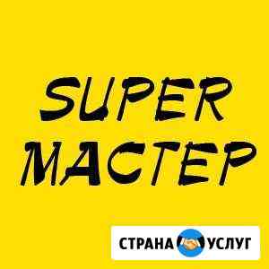 Мастер на час Ставрополь