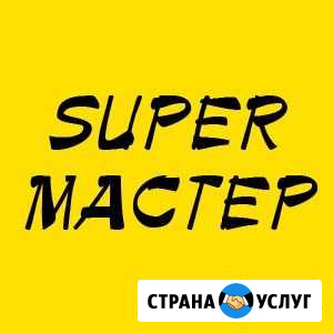 Мастер на час Ставрополь - изображение 1