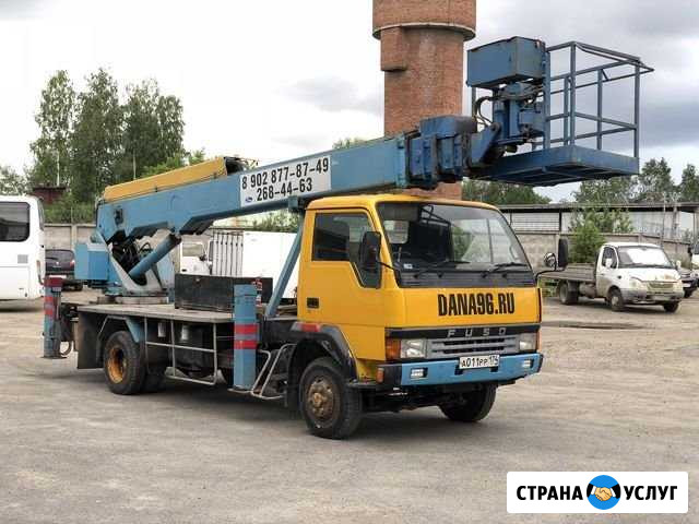 Услуги автовышки Екатеринбург - изображение 1