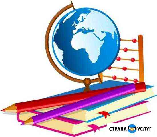 Услуги репетитора Омск