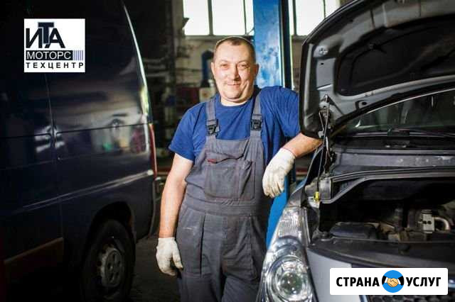Специализированный сервис Фольксваген Крафтер Москва - изображение 1