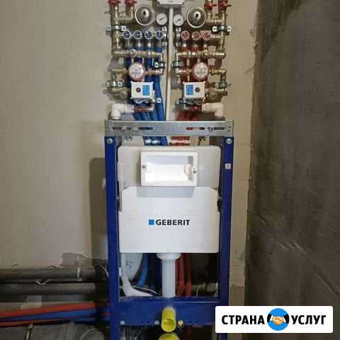 Сантехник отопление, водоснабжение, автоматизация Салават - изображение 1