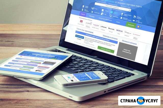 Создание сайтов Новосибирск - изображение 1