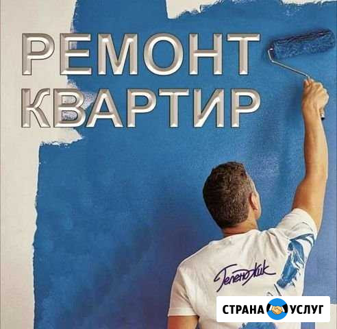 Ремонт и отделка Орёл - изображение 1