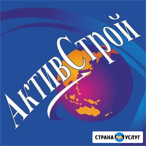 Строительно-ремонтные работы -полный спектр Старотимошкино - изображение 1