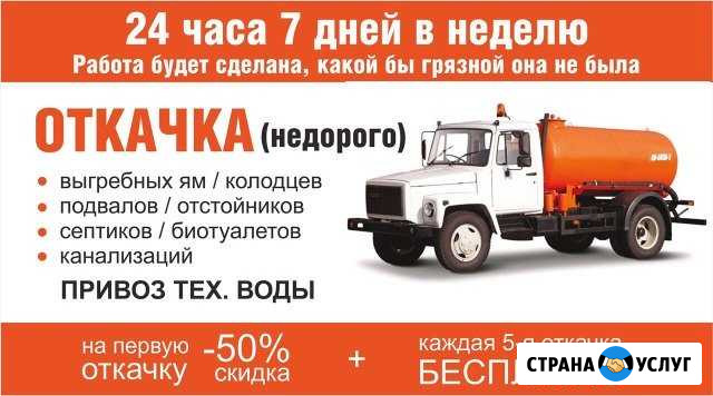 Откачка Верея - изображение 1