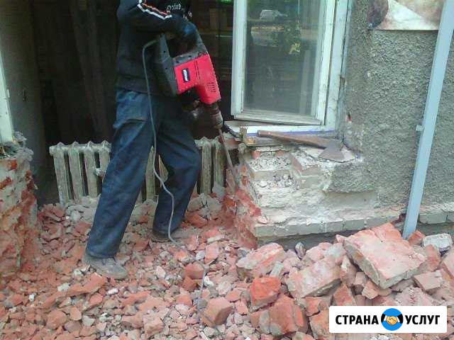 Демонтаж/Снос Волгоград - изображение 1