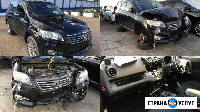 Проверка аукционного листа автомобиля Чита - изображение 1