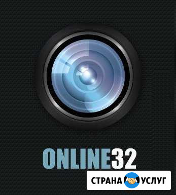 Видеонаблюдение Брянск - изображение 1