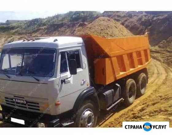 Доставка песок,щебень, шлак,земля, опилок, дрова Архангельск