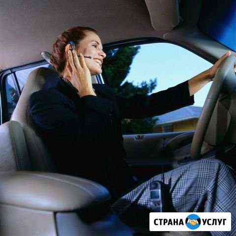 Услуга Трезвый водитель Белгород