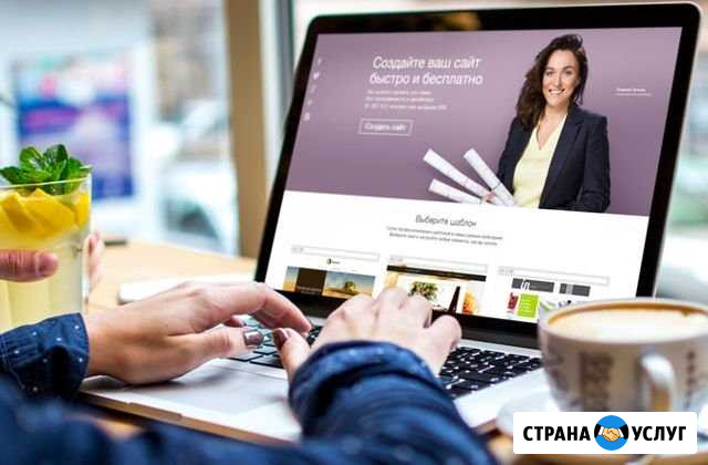 Создам продающий сайт Пермь - изображение 1