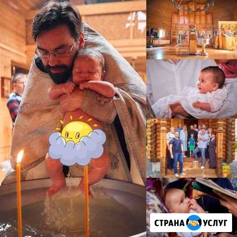 Фотограф на крещение Домодедово - изображение 1
