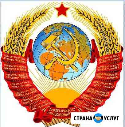 Электрик, штукатур, Грузчики Барнаул
