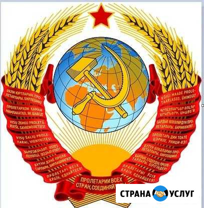 Электрик, штукатур, Грузчики Барнаул - изображение 1