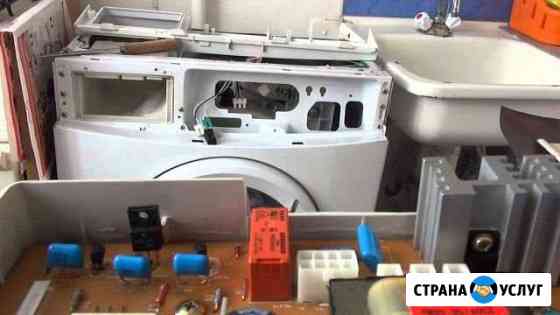 Ремонт стиральных машин Нижний Новгород