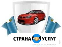 Автоюрист Череповец - изображение 1