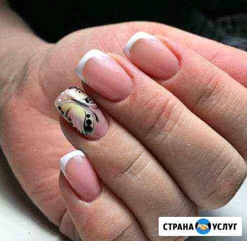 Маникюр Смоленск