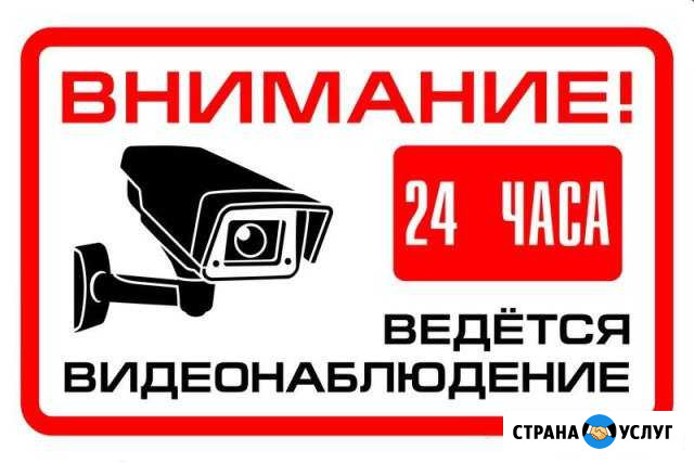 Видеонаблюдение Рязань - изображение 1