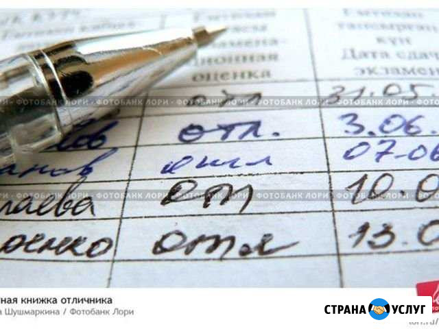 Решение задач - математика, физика, электротехника Новосибирск - изображение 1