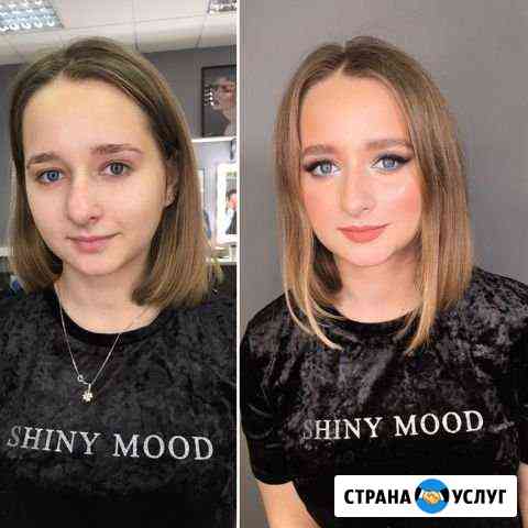 Визажист-Стилист Санкт-Петербург