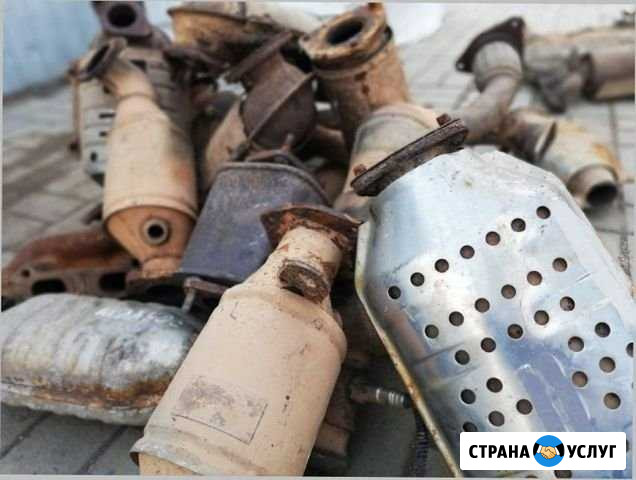 Скупка катализаторов, прием катализаторов Кострома - изображение 1