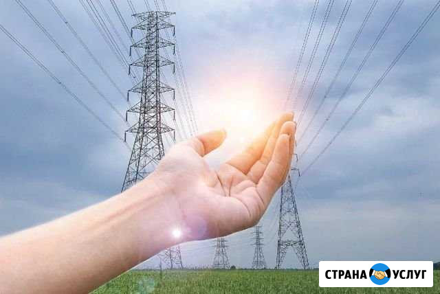 Подключение электричества Краснодар - изображение 1