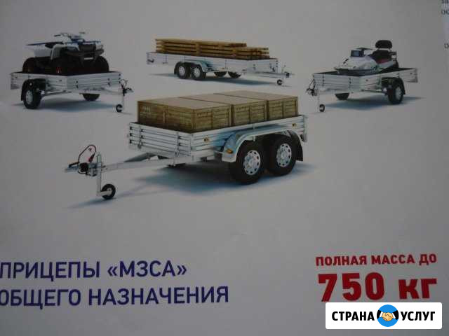 Аренда прицепов категория В Краснодар - изображение 1