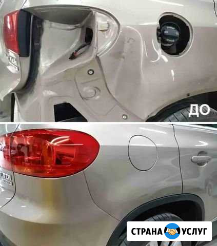 Покраска автомобиля Сасово - изображение 1