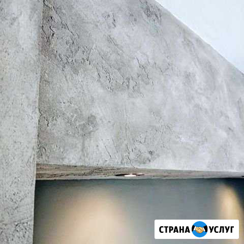 Штукатурка Декоративная. Творческий подход. Ремонт Серпухов - изображение 1