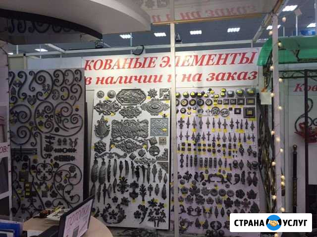Кованые элементы Димитровград - изображение 1