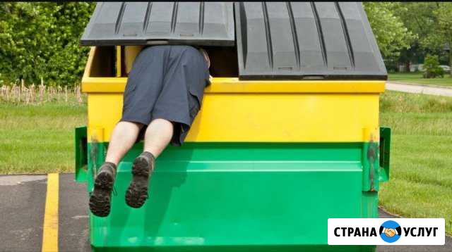Утилизация Череповец - изображение 1