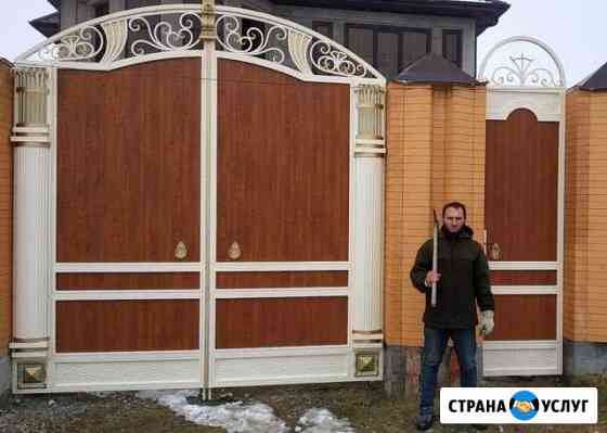 Ворота Грозный
