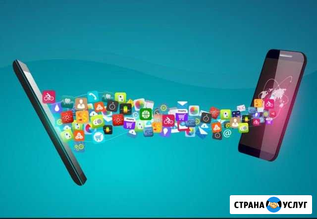 Разблокировка телефонов Нальчик - изображение 1