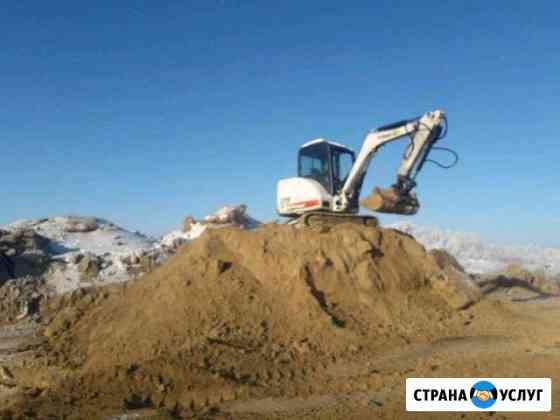 Миниэкскаватор Курск