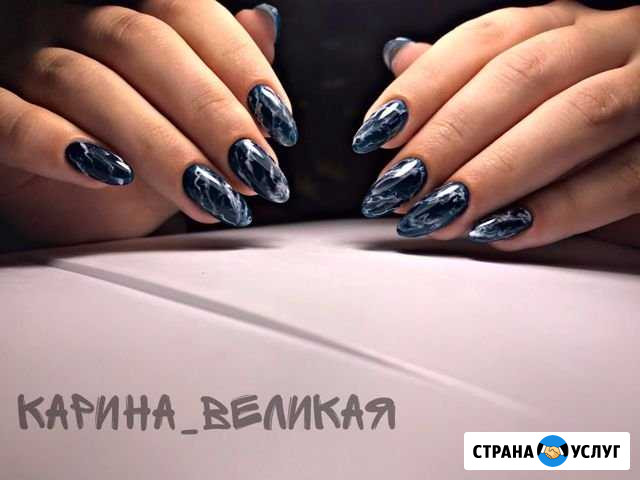 Наращивание ногтей Сочи - изображение 1