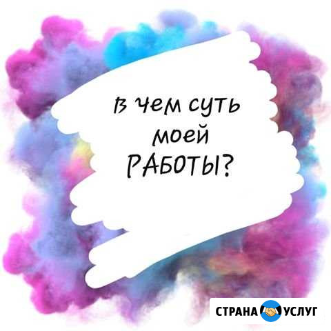 Удаленный бухгалтер Сыктывкар - изображение 1