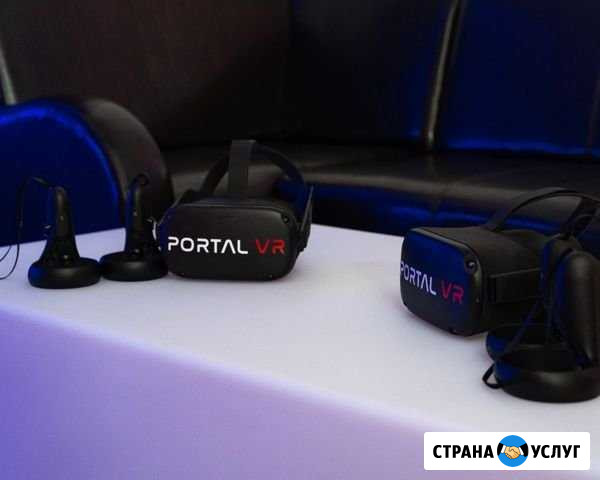 Доставка VR оборудования на дом Белогорск - изображение 1