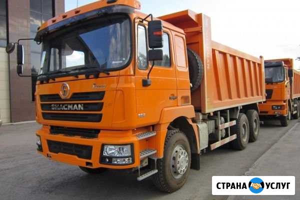 Услуги самосвал Shacman Шакман 5-25 тонн Челябинск - изображение 1