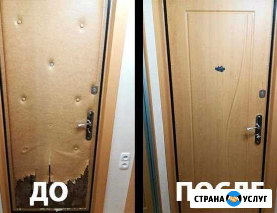 Ремонт и облагораживание входной двери Подольск - изображение 1