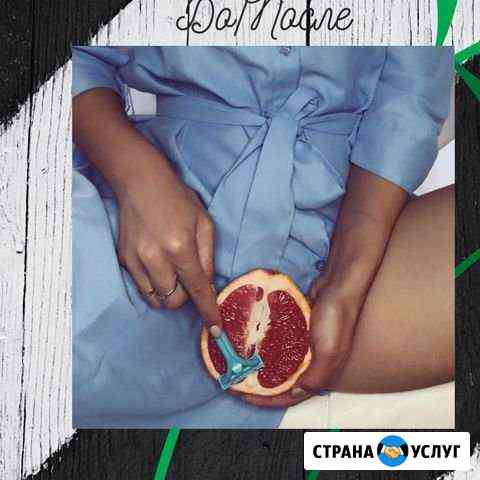 Шугаринг Анапа