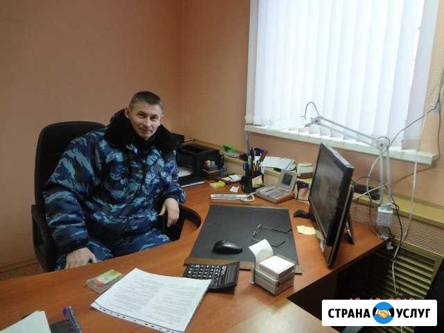 Обучение сотрудников охраны Вольск - изображение 1
