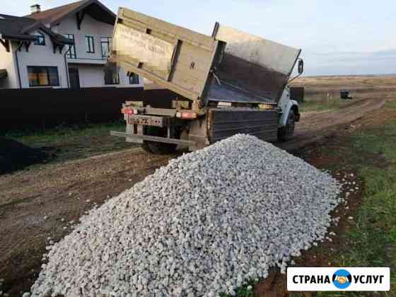 Песок,Щебень,Отсев,пгс, Асф.Крошка,Дробленый бетон Коломна