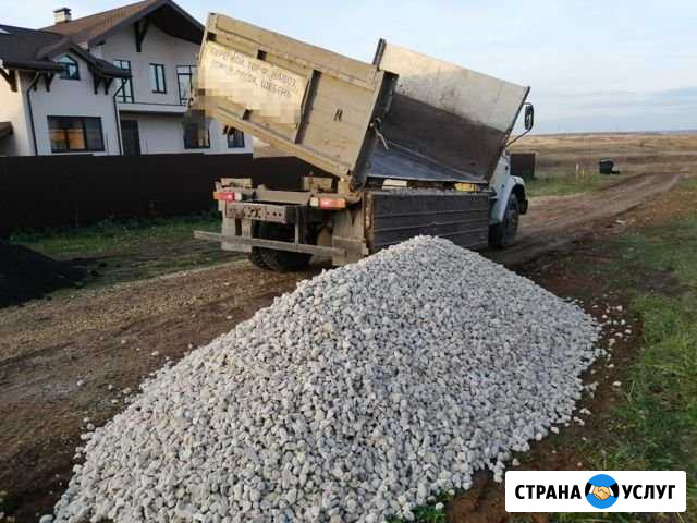 Песок,Щебень,Отсев,пгс, Асф.Крошка,Дробленый бетон Коломна - изображение 1